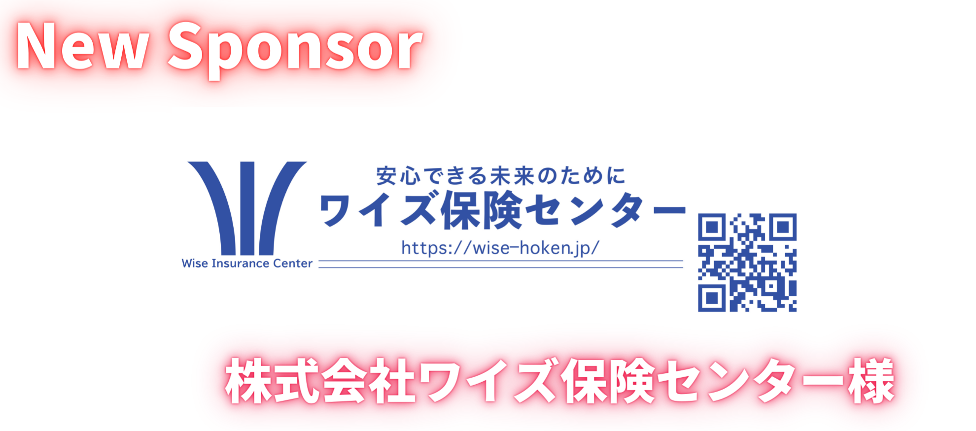 ジェフユナイテッドスタジアム 幕張 フットサルコート